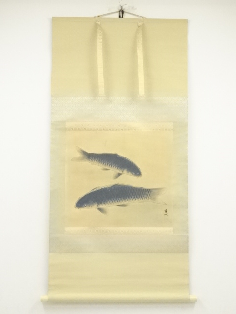 道具 ] - 道具 圭水筆 双鯉 肉筆絹本掛軸 | ネットショップ圭 netshop